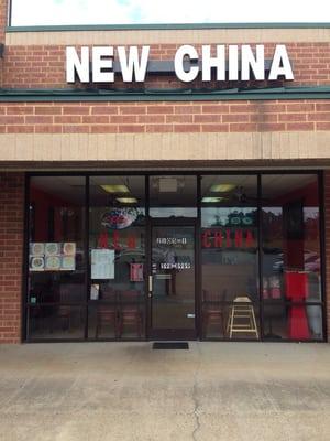 New China storefront.