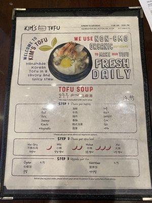 Soon tofu menu (nov 2020)