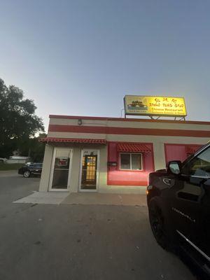 The main entrance to the restaurant