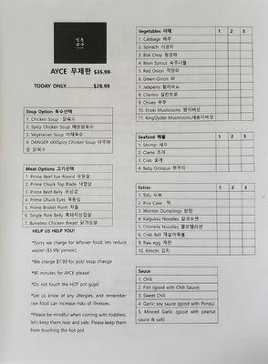 AYCE SHABU MENU