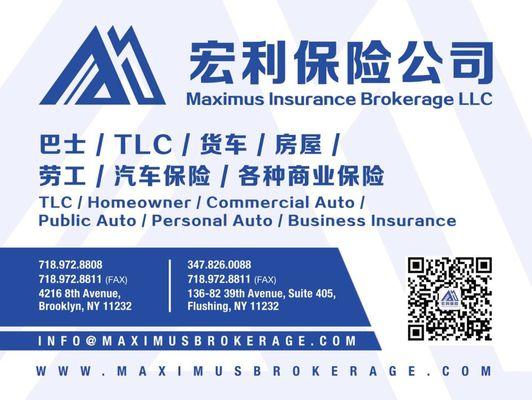 Maximus Insurance Brokerage