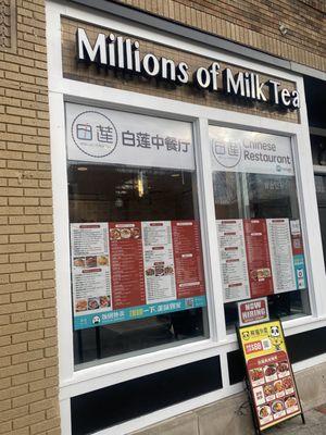 Outside Millions of Milk Tea -- Saturday, 30 December 2023