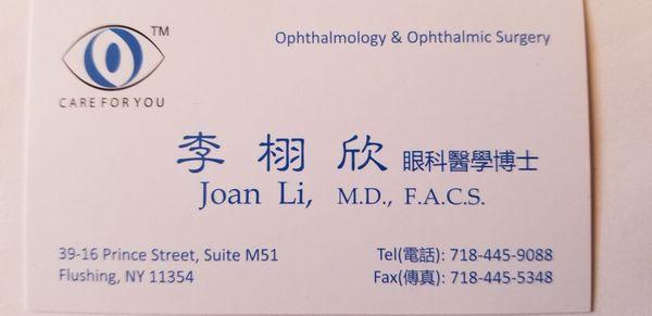 Joan Li, MD PC