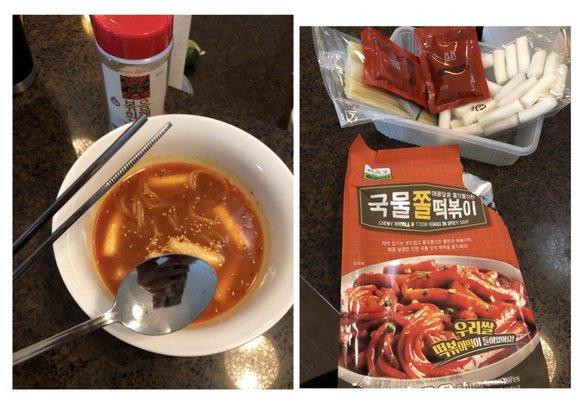 Chewy Noodle & Tteok-Bokki In Spicy Soup.