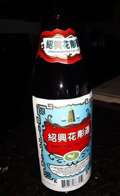 Shaoxing wine!  This stuff really elevated my San Bei Ji and my husband loved it :)