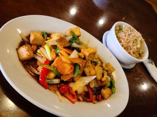 Cashew Nut Dinner with tofu & fried rice. Nice portion size - easily two meal's worth!