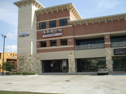 9889 Bellaire Blvd, #219A on 2nd floor in Dun Huang Plaza