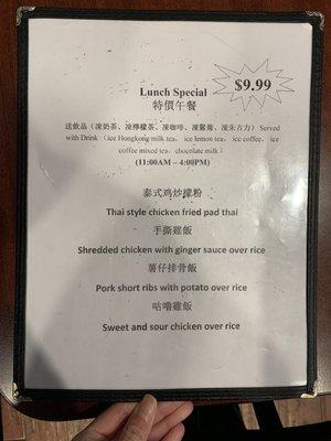 Lunch menu