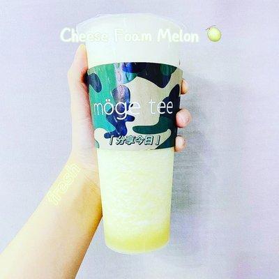 Cheese Foam Melon Tea