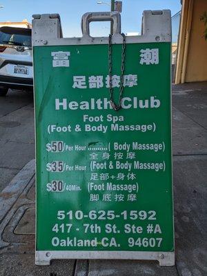 Health Club Foot Spa