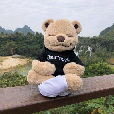 Meddy Teddy Plush Bear with Hoodie & Namaste Pants