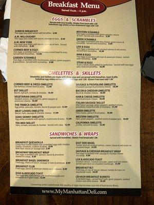 Menu 4/29/23