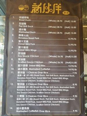 Barbeque section on other side of cashier. Prices as of November 21, 2021.