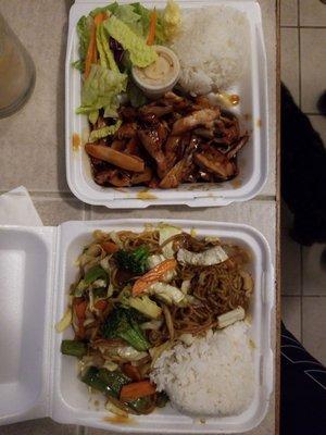 Vegetable Yakisoba and Chicken Teriyaki