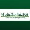 Manhattan Elite Prep, Baltimore (MD): gmat, gre, toefl, lsat, sat, mcat study class, course, tutoring, preparation