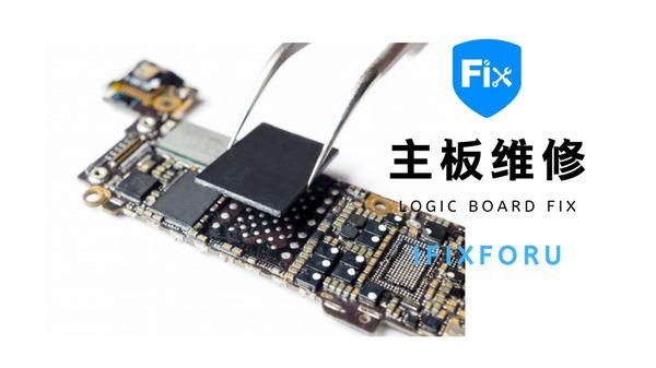 We fix logic boards and water damage    ( 我们市面上的手机都有维修）