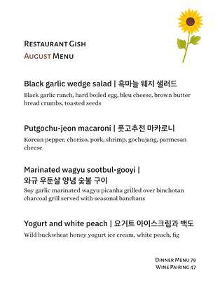 August menu 2024