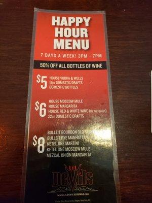 HH Menu