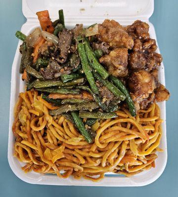 Orange Chicken Express