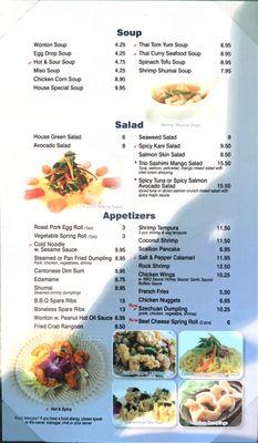 Tasty House Asian Fusion Menu 2023/11