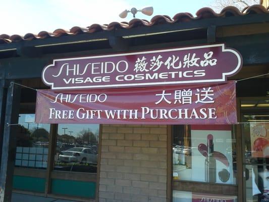 Shiseido & Visage Cosmetics Store Front, Fremont, CA.