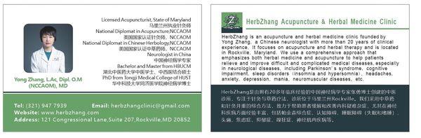 Business card of Yong Zhang,founder of HerbZhang