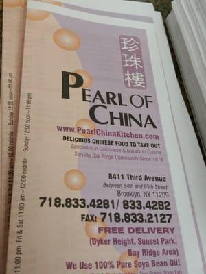 Front of the menu for Pearl of China.