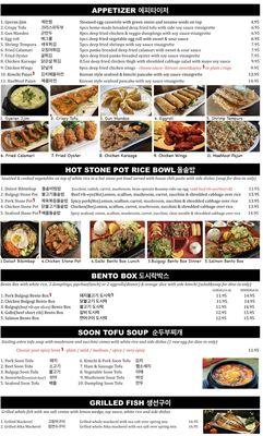 Korean Kitchen Menu Nov 2020