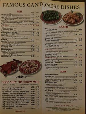 Carry out menu