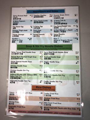 Temporary menu