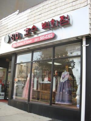 Rose Bedding & Interior/JangMi Hanbok storefront