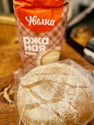 German boule from their deli (front) & Rye flour in back. (European rye flour)