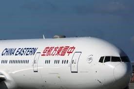 Call On +1(877) 790-8194 China Eastern™ Airlines™ Phone Number For Customer© Service (877)'790'8194® China Eastern™ USA 24hr(Francisco).