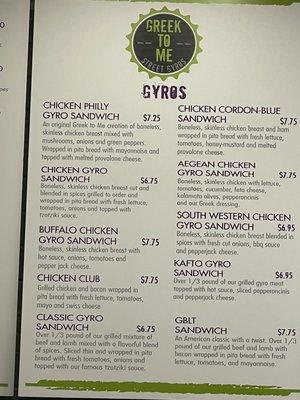 More gyro menu