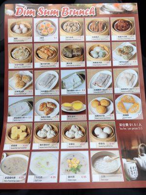 Dim sum menu