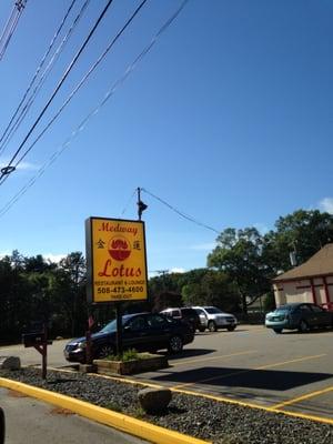 Medway Lotus Restaurant -- 135 Milford Street / Route 109, Medway               Sign