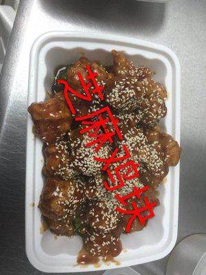 Sesame chicken