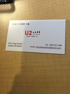 U2 Mobile