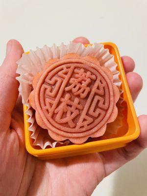 Lychee Mooncake