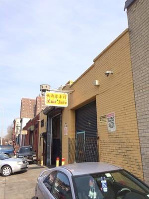 For all your automobile-related needs in the Cobble Hill - Gowanus area in #Brooklyn