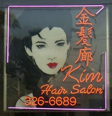 Kim Hair Salon neon sign