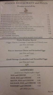 Breakfast menu - Page 1 (as of December 2017)