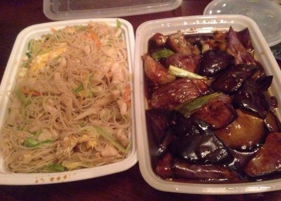 Chicken chow mei fun (rice noodles) and eggplant with garlic sauce: yummy!