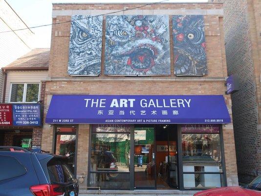 The ART Gallery