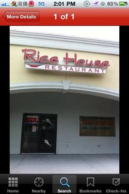 Rice House