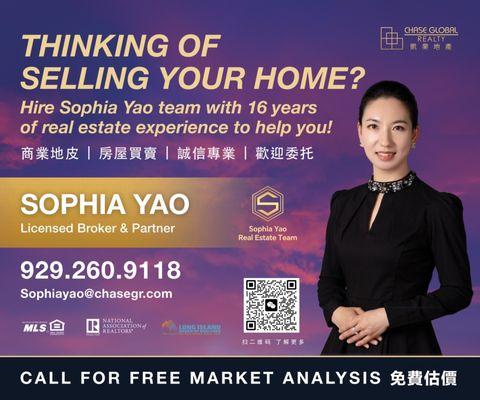 Thinking of selling your home? Hire Sophia Yao team with 16 years of experience to help you.