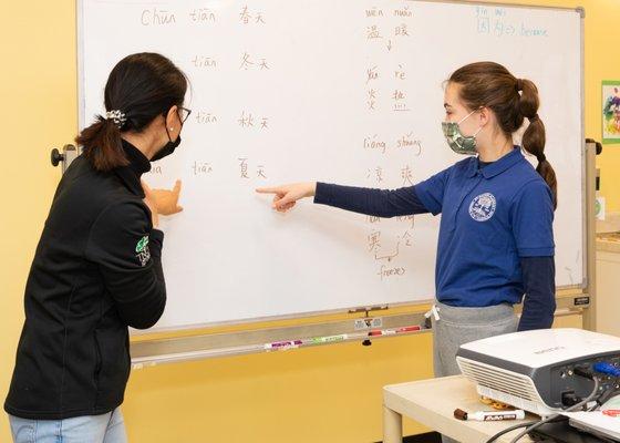 The foreign language curriculum at 2nd Nature Academy includes Mandarin (Chinese) and Spanish.