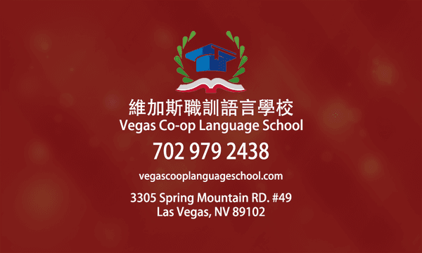 Vegas Language School