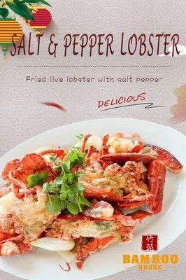 Salt and Pepper Lobster (live, 2.2-2.5 lbs)