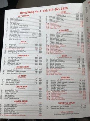 Menu as of 2/26/18